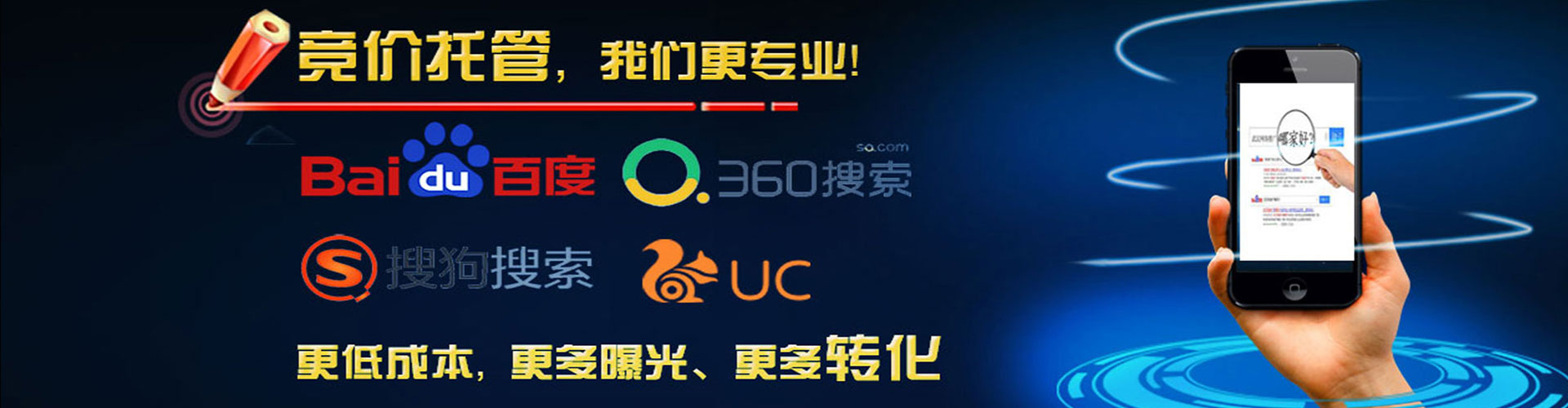 扎鲁特旗百度怎么推广