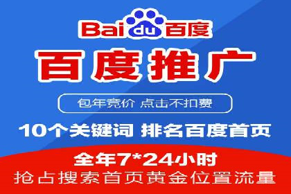 成功SEM主管的领导力与决策力——以实际案例为证